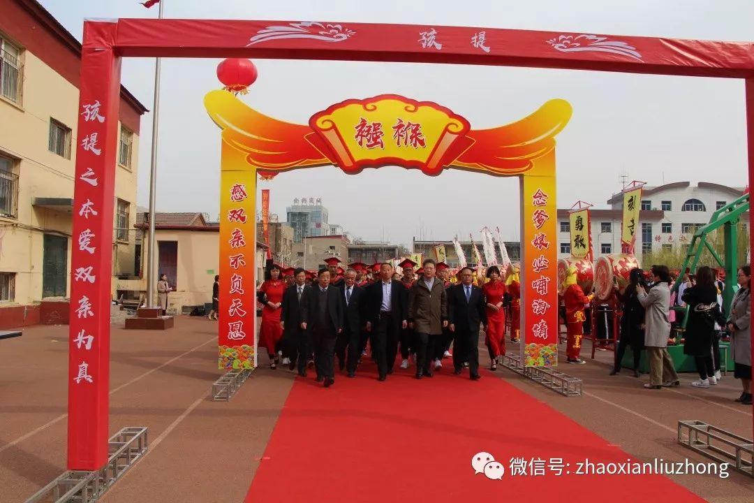 趙縣成人教育事業(yè)單位最新動態(tài)報(bào)道