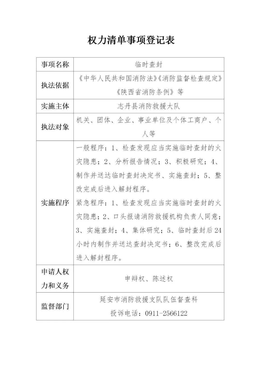 肇東市圖書館最新招聘啟事概覽