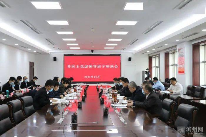 濱州市供電局領(lǐng)導(dǎo)團(tuán)隊(duì)全新亮相，未來展望與戰(zhàn)略方向