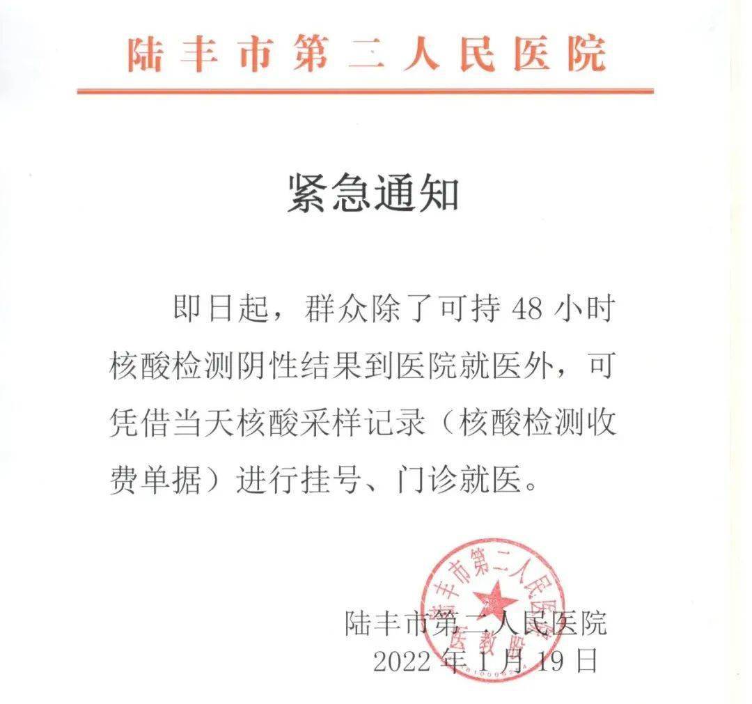 皮袋灣村委會(huì)人事任命，新一輪鄉(xiāng)村發(fā)展力量啟動(dòng)