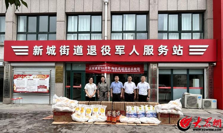 濱城區(qū)退役軍人事務(wù)局未來發(fā)展規(guī)劃展望