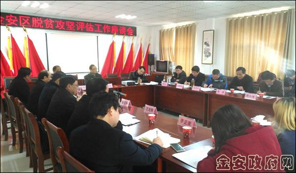 全椒縣科技局領(lǐng)導(dǎo)團(tuán)隊(duì)前瞻引領(lǐng)新發(fā)展
