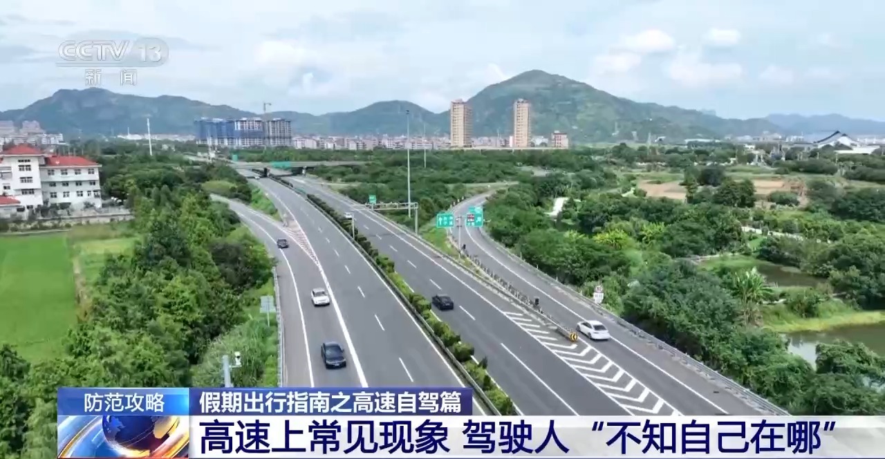 凈峰鎮(zhèn)交通升級(jí)動(dòng)態(tài)，最新消息與發(fā)展趨勢(shì)