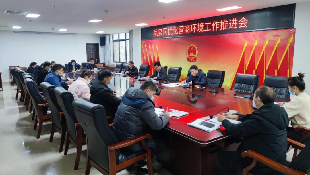 鳳泉區(qū)數(shù)據(jù)和政務服務局招聘信息及解讀速遞