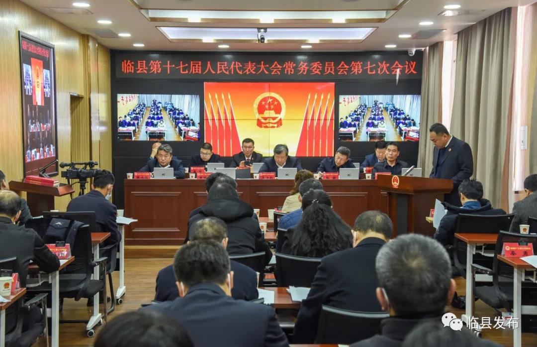 五寨縣司法局人事任命，推動(dòng)司法體系發(fā)展新力量