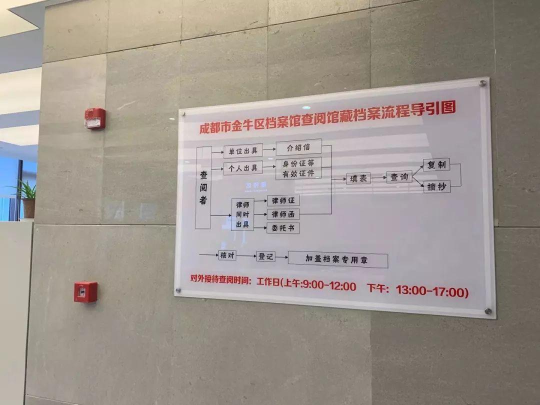 金牛區(qū)科技工業(yè)信息化局新項目，區(qū)域科技與工業(yè)發(fā)展的強(qiáng)大推動力