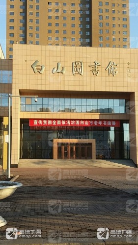 克山縣圖書館新項(xiàng)目，賦能知識，塑造未來之門