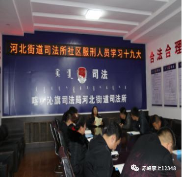 喀喇沁旗司法局人事任命，引領(lǐng)司法體系發(fā)展的強(qiáng)大力量新篇章