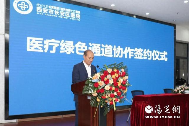臨翔區(qū)衛(wèi)生健康局領導團隊引領區(qū)域健康事業(yè)邁上新臺階