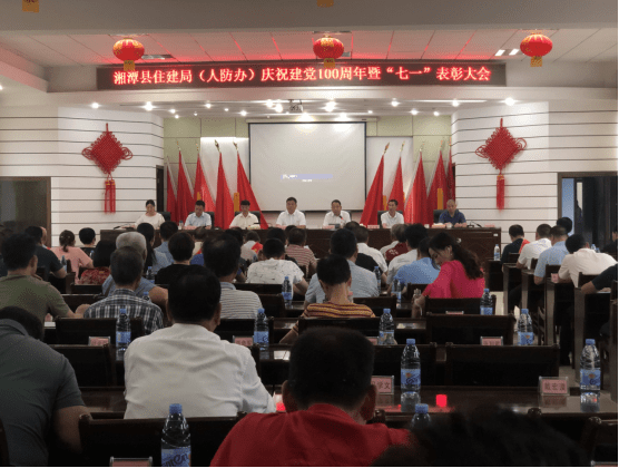 望謨縣住房和城鄉(xiāng)建設(shè)局招聘啟事概覽