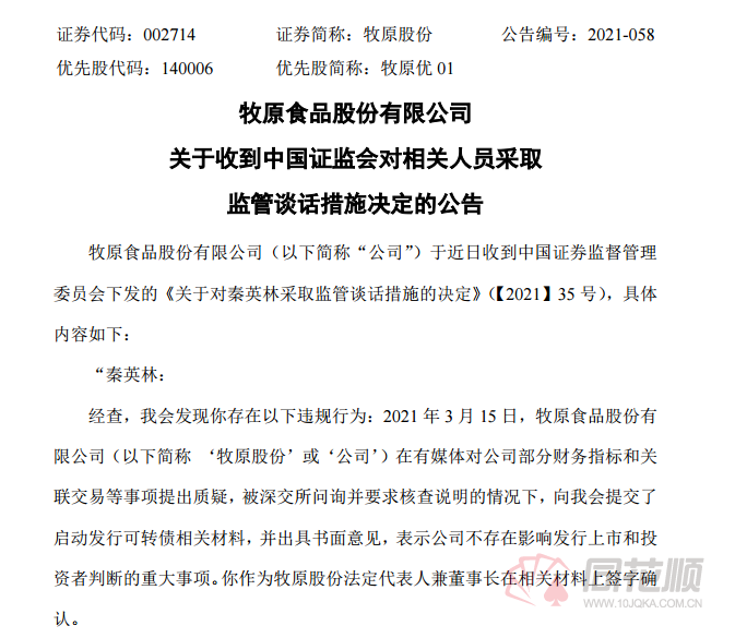 阿城區(qū)市場監(jiān)督管理局人事任命推動市場監(jiān)管事業(yè)再上新臺階