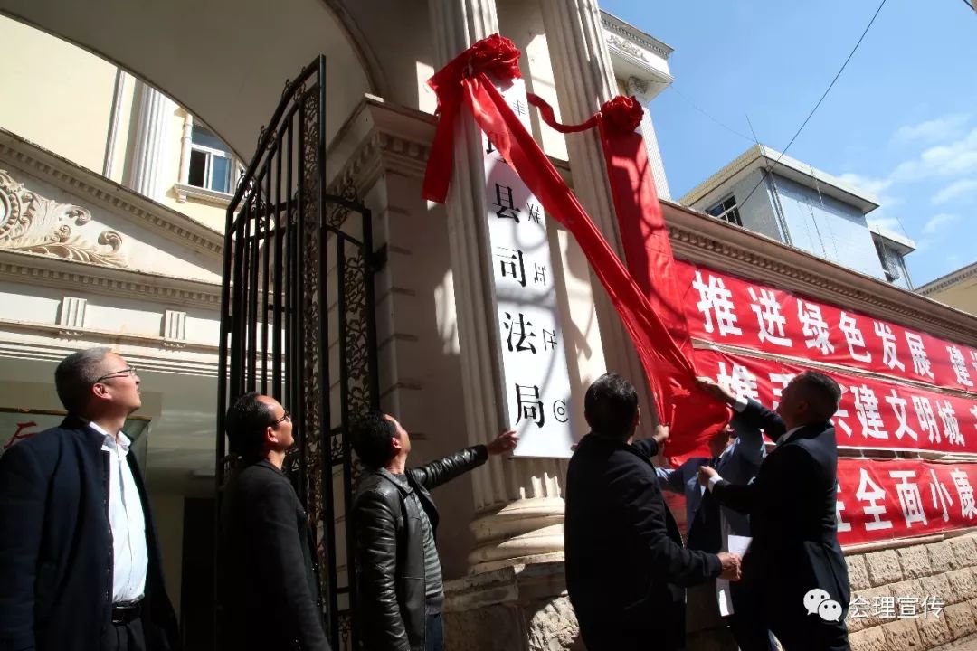 霍州市司法局人事任命，開(kāi)啟司法體系發(fā)展新篇章