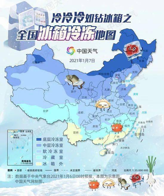 蘇海圖街道天氣預(yù)報更新通知