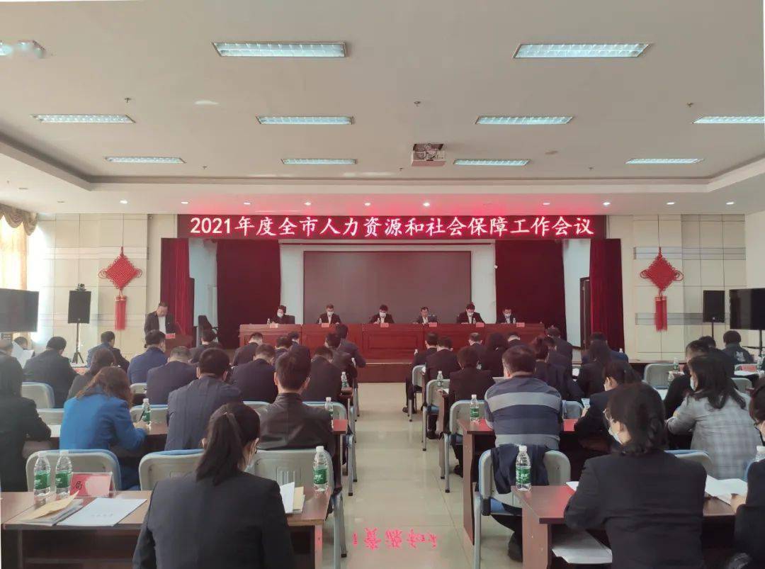 訥河市人力資源和社會(huì)保障局領(lǐng)導(dǎo)團(tuán)隊(duì)全新亮相，未來(lái)展望與責(zé)任擔(dān)當(dāng)