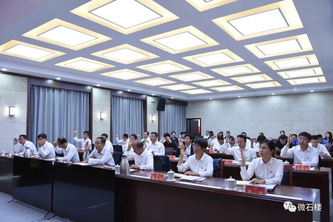 石樓縣特殊教育事業(yè)單位人事任命動態(tài)更新