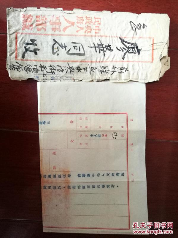 昌都地區(qū)市人事局人事任命更新