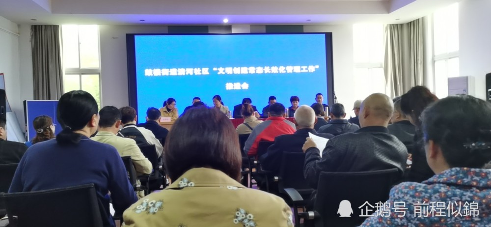 清河社區(qū)新領(lǐng)導(dǎo)引領(lǐng)發(fā)展篇章，社區(qū)發(fā)展新篇章開啟