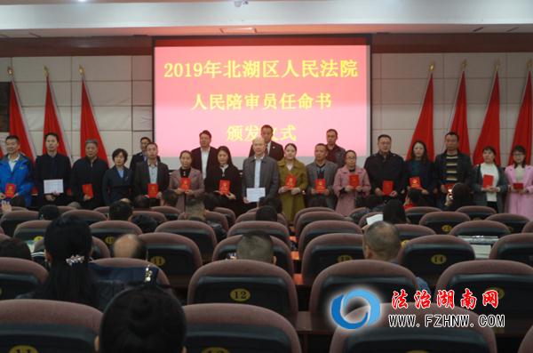 北湖街道人事任命啟動，社區(qū)發(fā)展新篇章開啟