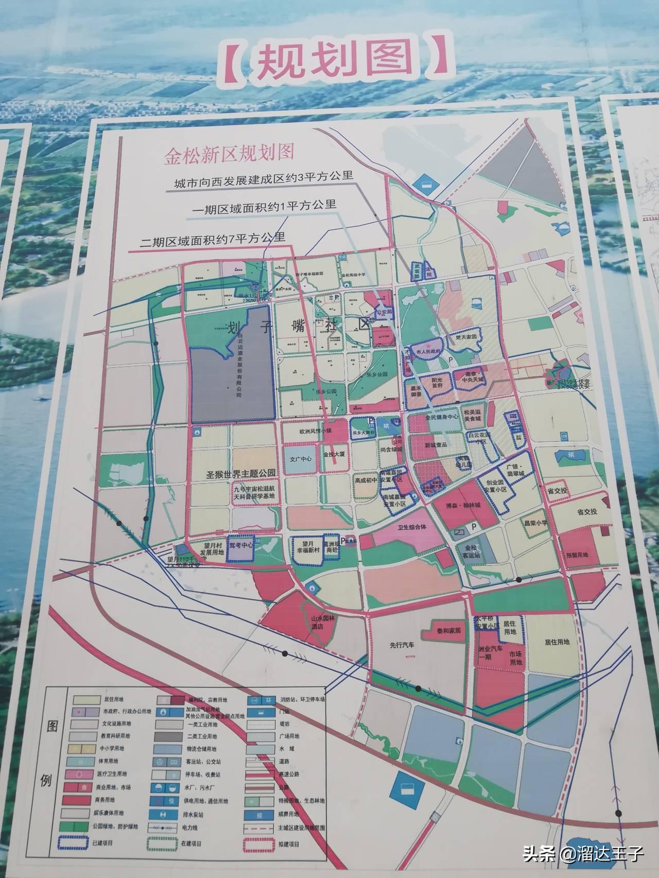 山西省太原市小店區(qū)小店街道最新發(fā)展規(guī)劃深度解析