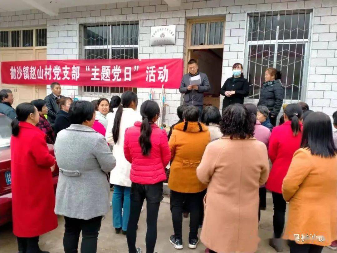 拋沙鎮(zhèn)最新新聞速遞