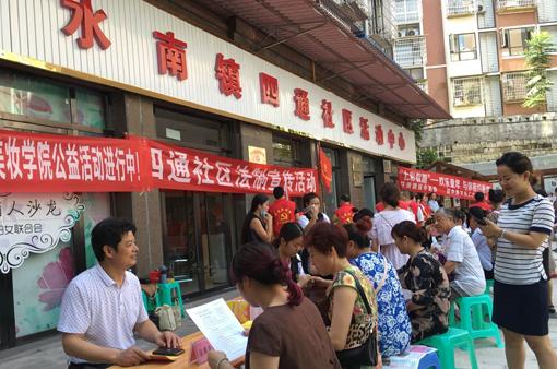 資中縣司法局最新動態(tài)報道