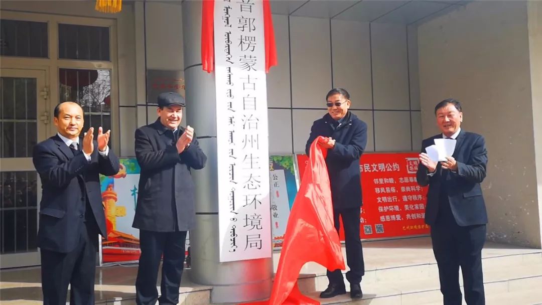 巴音郭楞蒙古自治州市城市社會經(jīng)濟(jì)調(diào)查隊人事任命，開啟城市社會經(jīng)濟(jì)調(diào)查新篇章