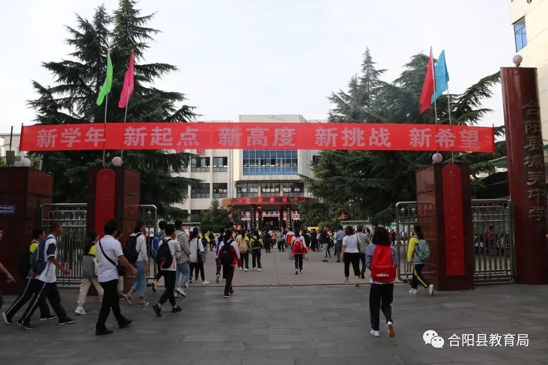 合陽縣初中最新動態(tài)報道