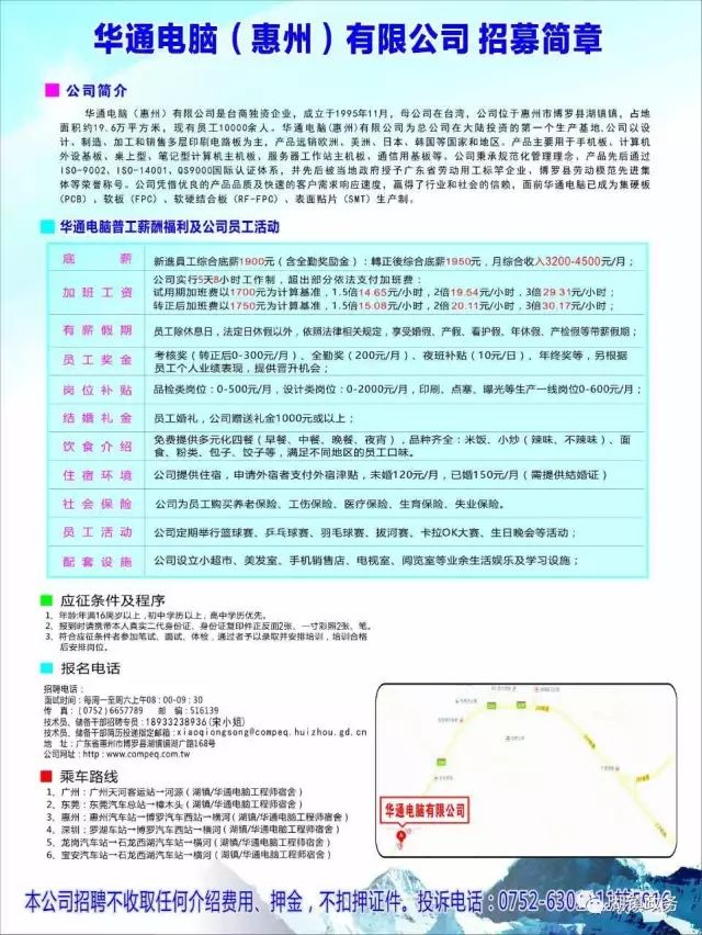 關(guān)于我們 第128頁