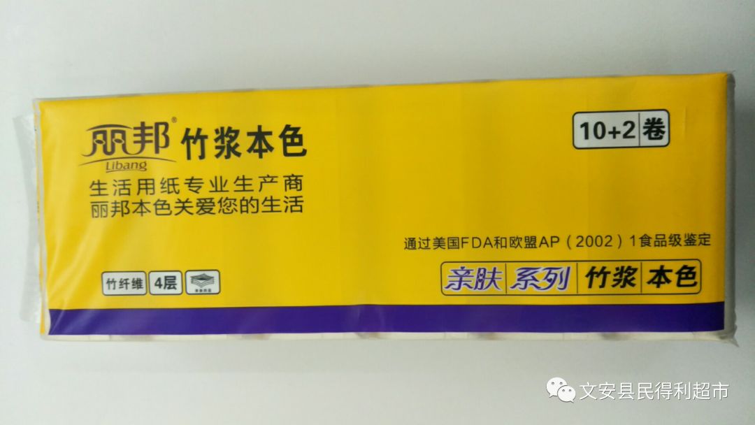 得利最新價(jià)格及市場(chǎng)趨勢(shì)解析，消費(fèi)者關(guān)注點(diǎn)一覽
