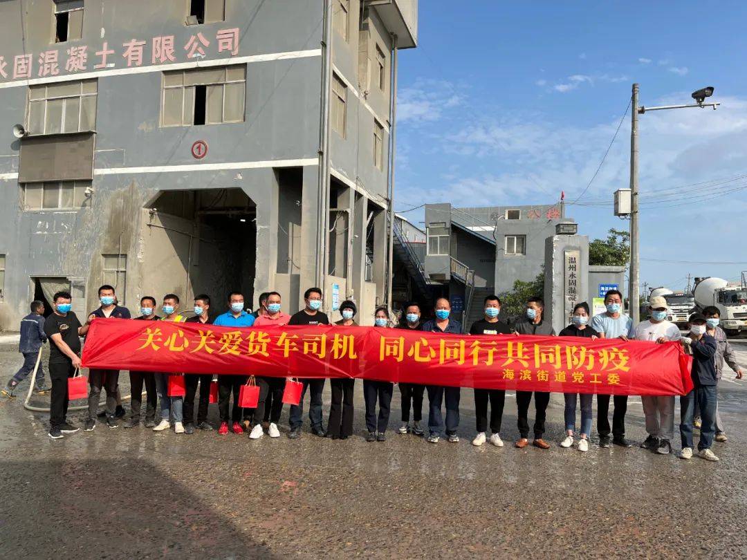 龍灣街道交通新聞更新