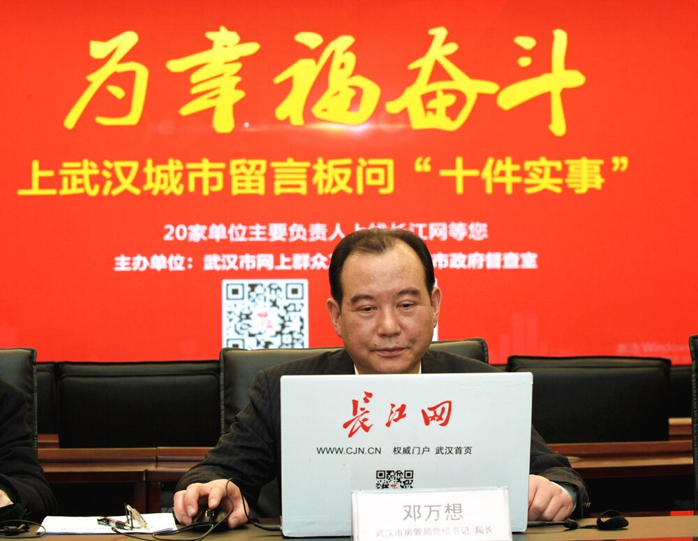 防城港市房產(chǎn)管理局最新領導團隊及未來工作展望