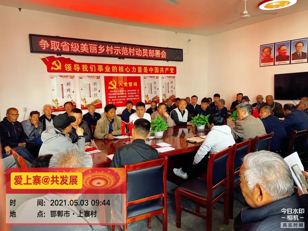 陳家咀村民委員會最新動態(tài)報道
