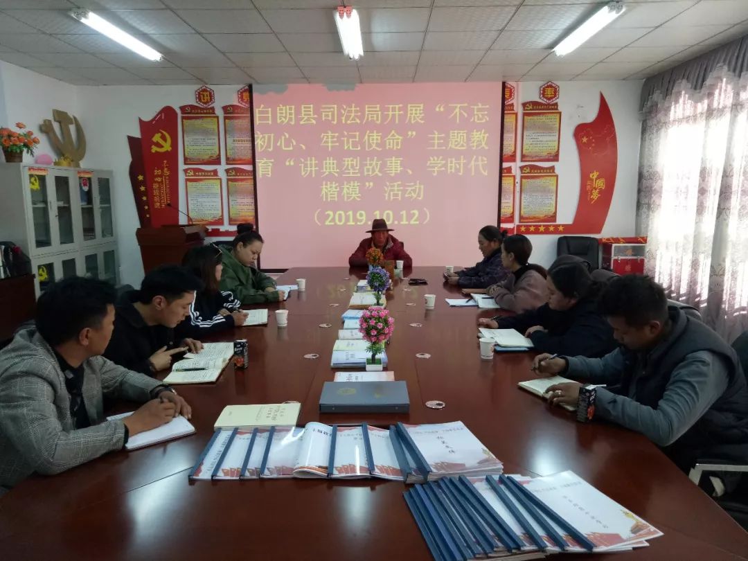 朗縣司法局領(lǐng)導(dǎo)團(tuán)隊引領(lǐng)司法改革，筑牢法治基石
