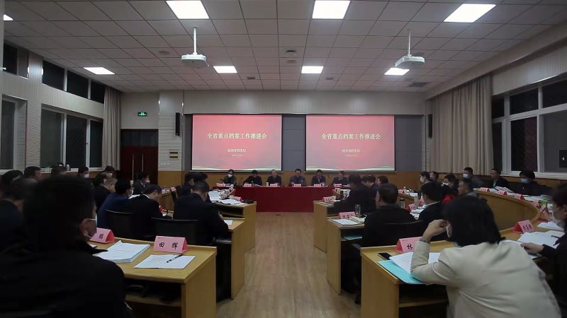 林芝市檔案局?jǐn)?shù)字化檔案管理與智能服務(wù)升級項(xiàng)目啟動(dòng)