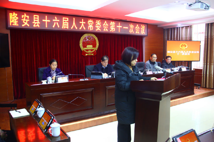 安溪縣計(jì)劃生育委員會(huì)人事任命動(dòng)態(tài)更新