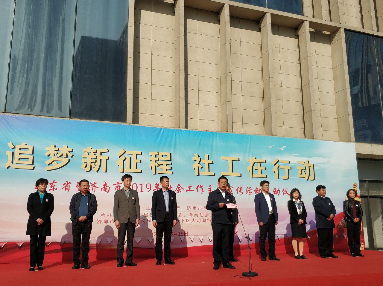 天福街居委會(huì)領(lǐng)導(dǎo)團(tuán)隊(duì)煥新，引領(lǐng)社區(qū)開啟新篇章
