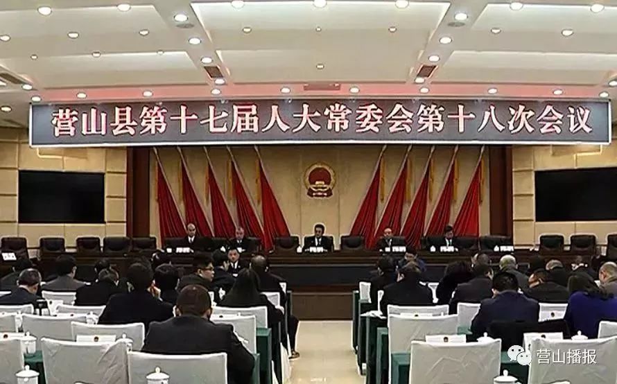 西充縣體育局人事大調(diào)整，開(kāi)啟未來(lái)體育新篇章
