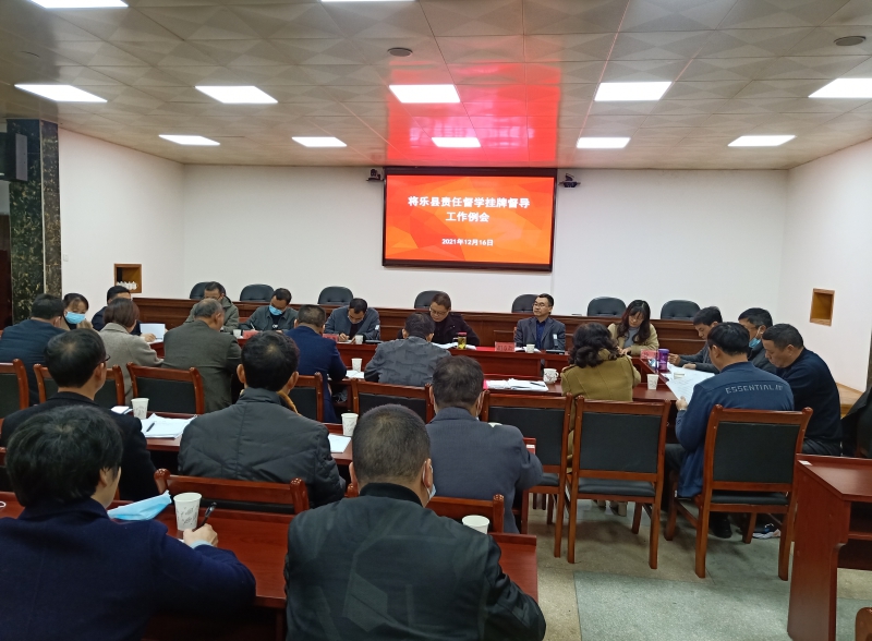 將樂縣發(fā)展和改革局最新消息動(dòng)態(tài)