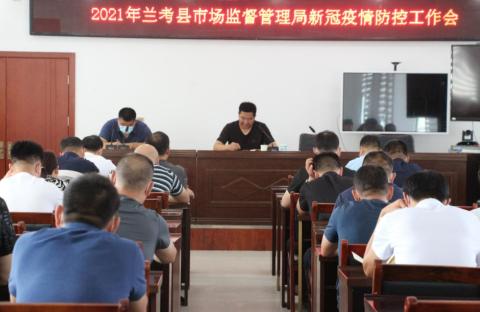 蘭考縣市場監(jiān)督管理局最新動態(tài)報(bào)道