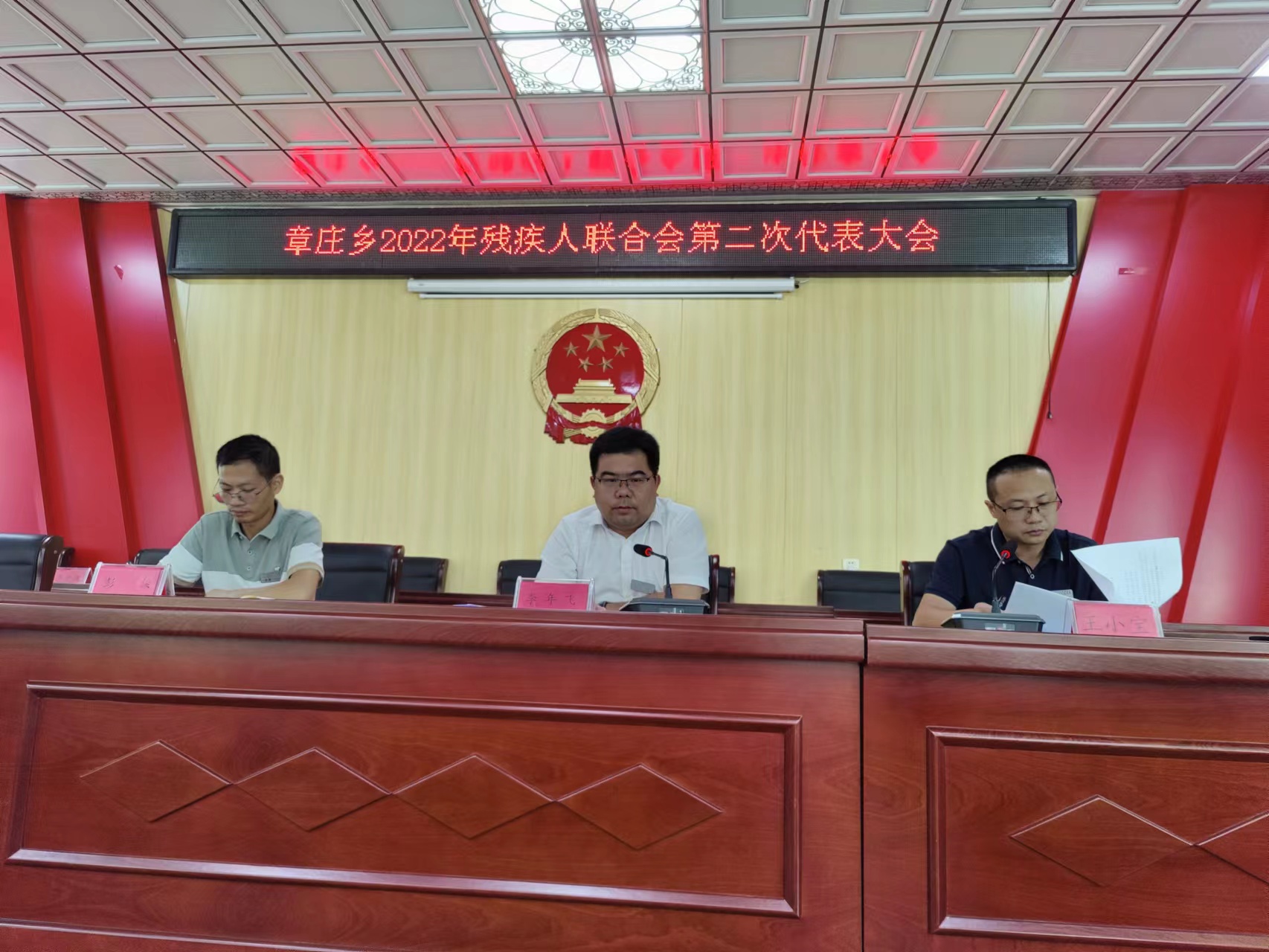 扣莊鄉(xiāng)人事任命揭曉，開啟地方發(fā)展新篇章