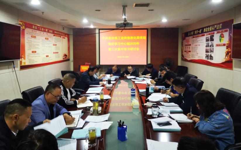西秀區(qū)科學技術和工業(yè)信息化局最新動態(tài)報道