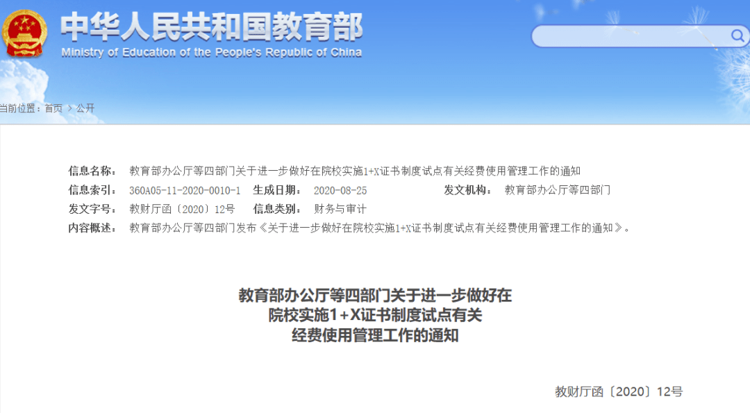 大新縣人力資源和社會保障局未來發(fā)展規(guī)劃展望