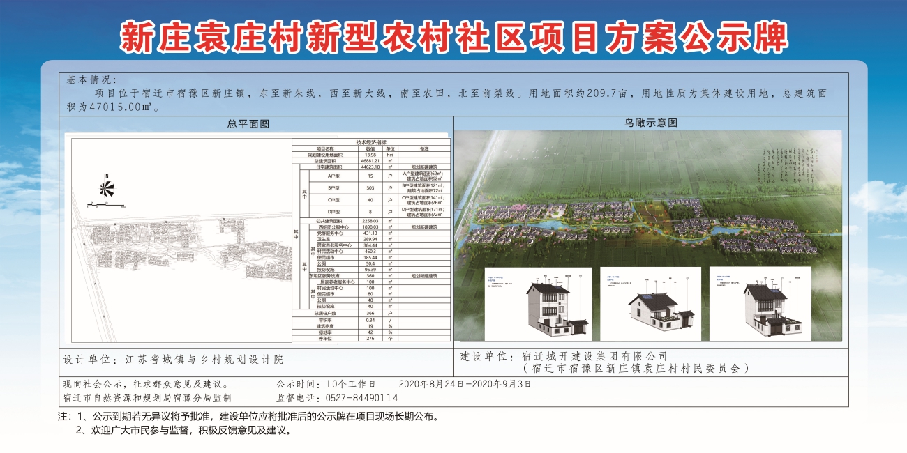 上麻村委會邁向繁榮和諧新時代的最新發(fā)展規(guī)劃
