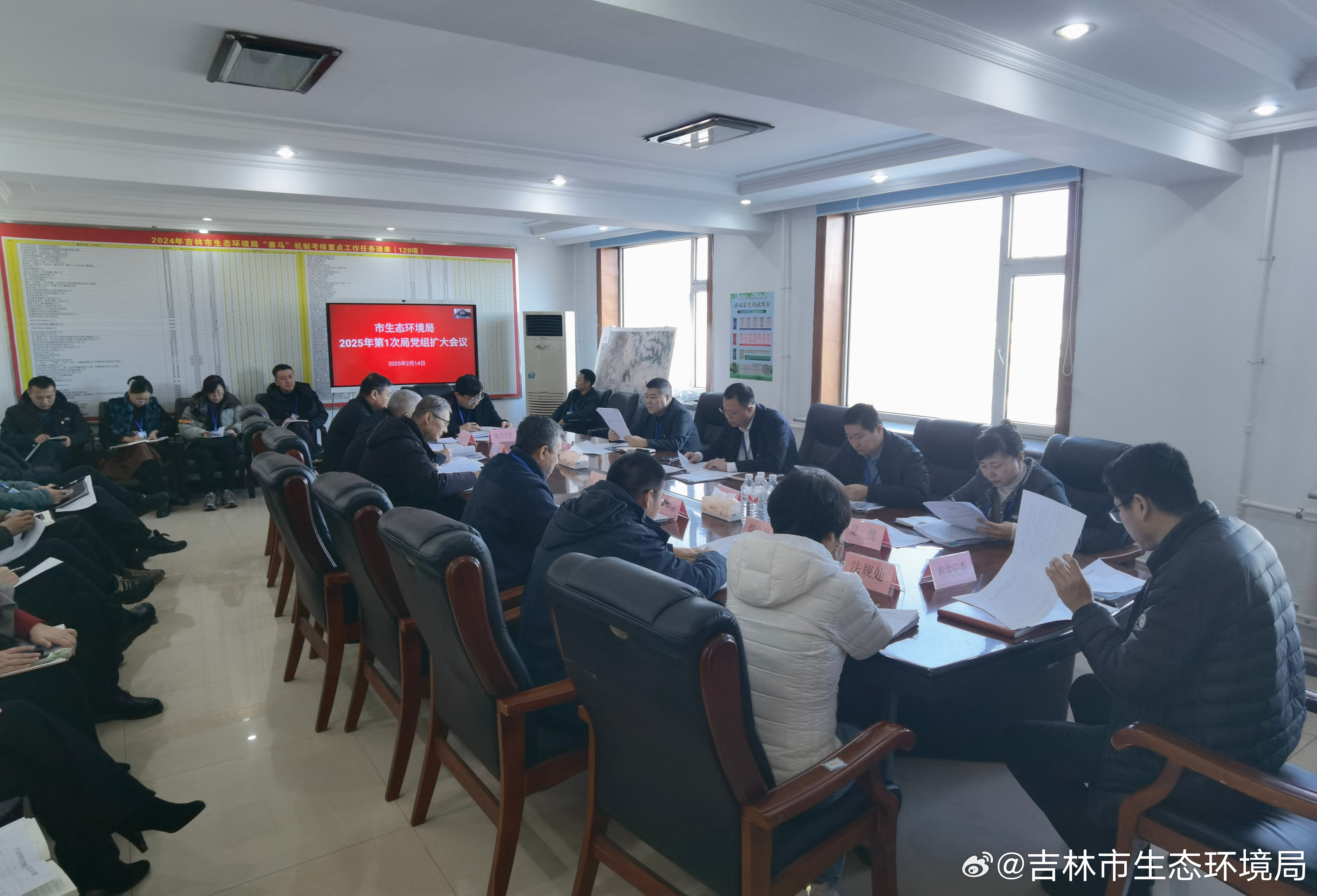 吉林市環(huán)保局新項目啟動，推動城市綠色發(fā)展舉措重磅出爐