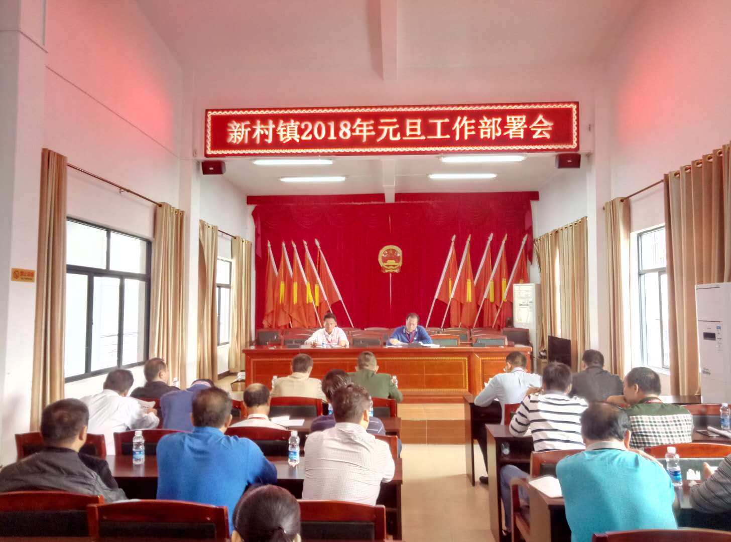 新塘村人事任命動態(tài)更新