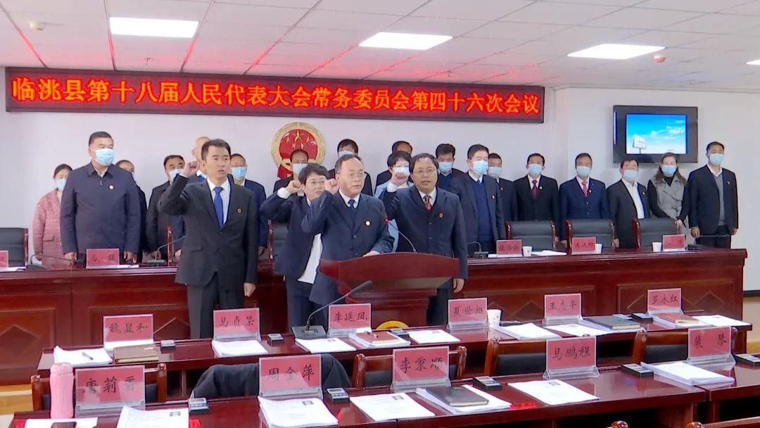 臨洮縣住房和城鄉(xiāng)建設(shè)局人事任命揭曉，開(kāi)啟縣域建設(shè)新篇章