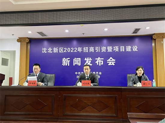 沈北新區(qū)水利局新項(xiàng)目啟動(dòng)，區(qū)域水資源可持續(xù)發(fā)展的重要推動(dòng)力