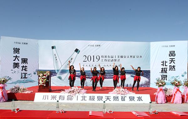 漠河縣應(yīng)急管理局人事任命完成，構(gòu)建更完善的應(yīng)急管理體系