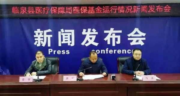 吉縣醫(yī)療保障局最新動態(tài)報道