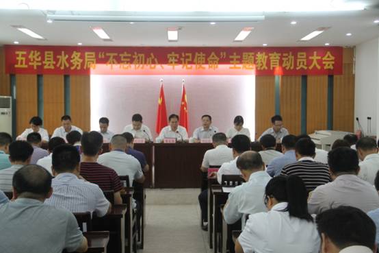 五華縣水利局推動高質量水利建設，助力縣域經(jīng)濟騰飛最新消息